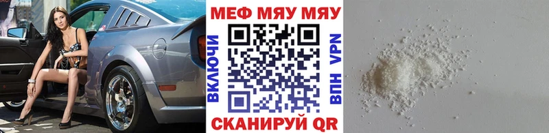 Что такое Нефтеюганск МАРИХУАНА Cocaine Меф