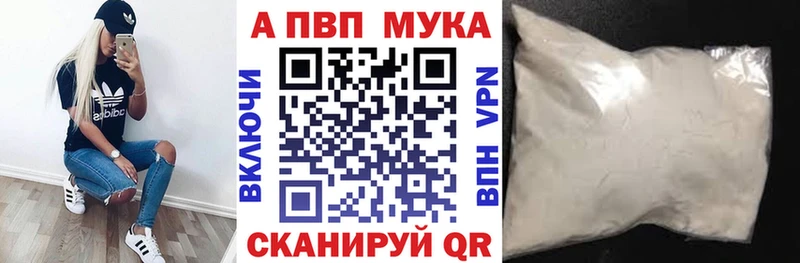 площадка состав  Нефтеюганск  Alpha PVP крисы CK 