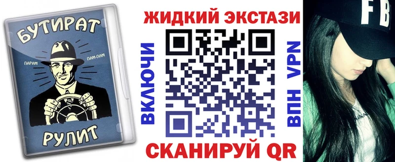 Бутират оксана  наркошоп  Нефтеюганск 
