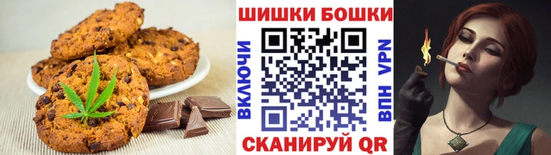 купить наркотики цена  Нефтеюганск  Печенье с ТГК марихуана 