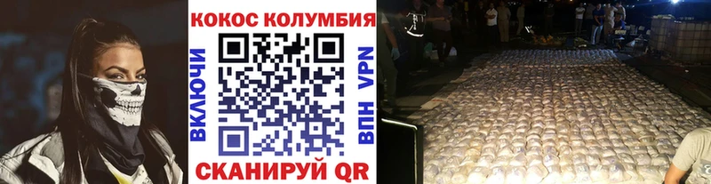 Cocaine FishScale  гидра ONION  Нефтеюганск  закладки 