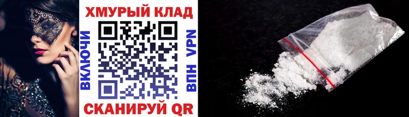 ГЕРОИН хмурый  Нефтеюганск 