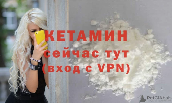 синтетический гашиш Горнозаводск