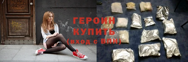 соль курить ск Горняк