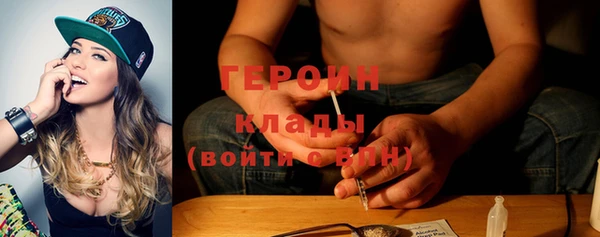 синтетический гашиш Горнозаводск