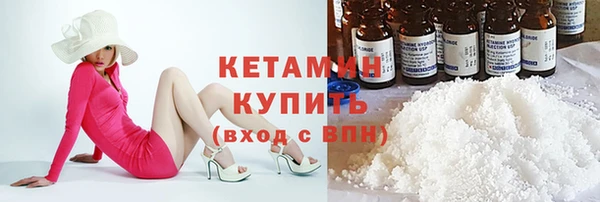 соль курить ск Горняк