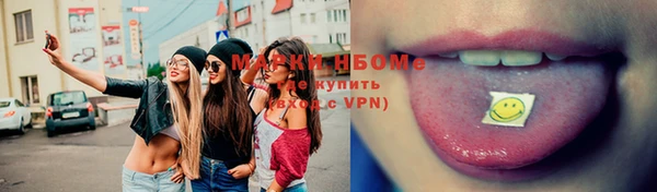 соль курить ск Горняк