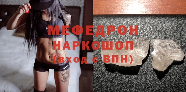 синтетический гашиш Горнозаводск