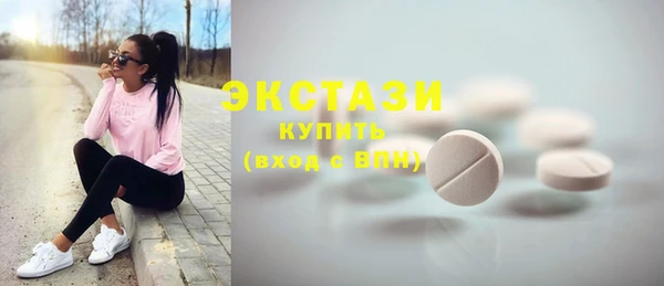 соль курить ск Горняк