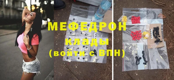 синтетический гашиш Горнозаводск