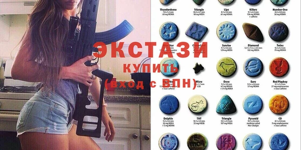соль курить ск Горняк