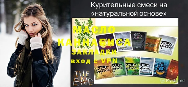 синтетический гашиш Горнозаводск