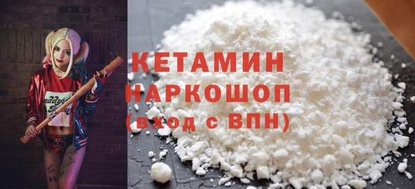 синтетический гашиш Горнозаводск