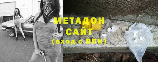 синтетический гашиш Горнозаводск