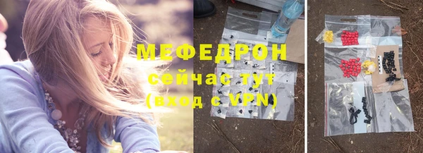 соль курить ск Горняк