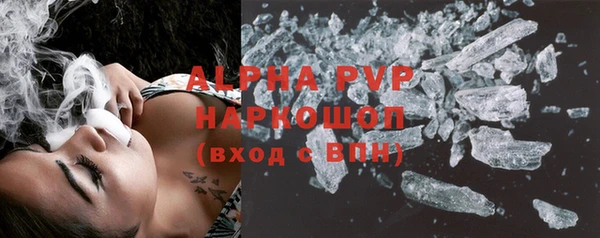 синтетический гашиш Горнозаводск