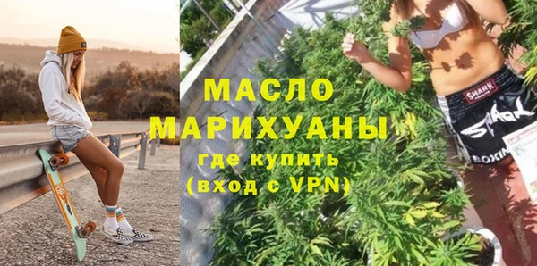соль курить ск Горняк