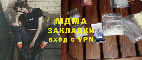 соль курить ск Горняк