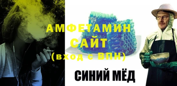 синтетический гашиш Горнозаводск