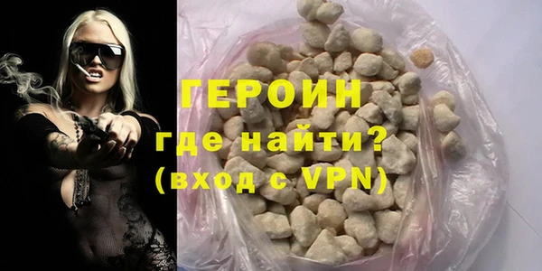 синтетический гашиш Горнозаводск