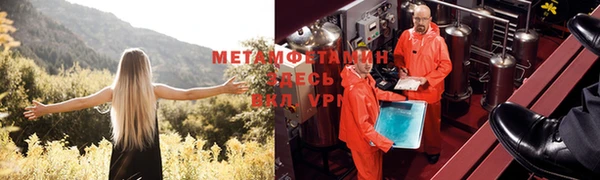 соль курить ск Горняк
