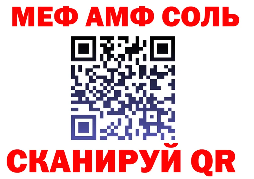 АМФ Premium ТОР shop kraken Нефтеюганск