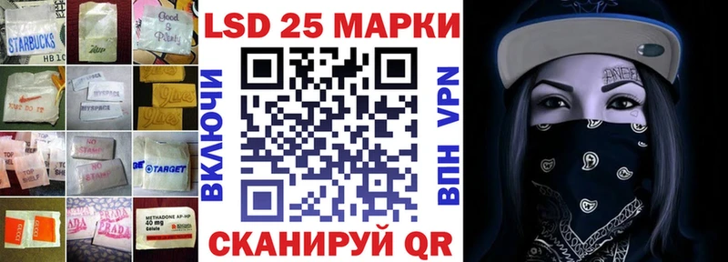 цена   mega ТОР  маркетплейс официальный сайт  Нефтеюганск  LSD-25 экстази ecstasy 