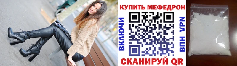 Меф кристаллы Нефтеюганск
