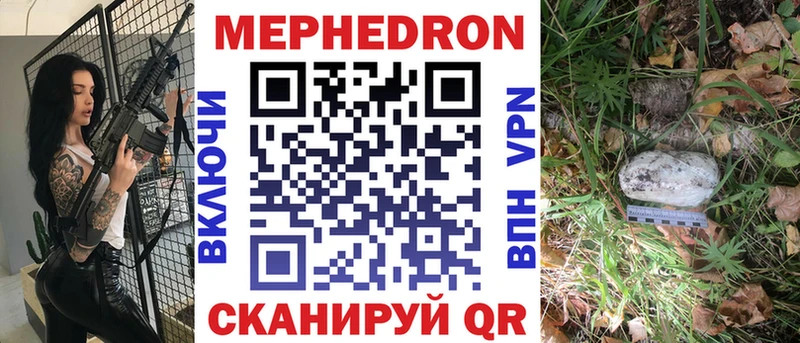 цена наркотик  Нефтеюганск  МЯУ-МЯУ mephedrone 