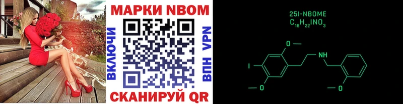 хочу наркоту  Нефтеюганск  Наркотические марки 1,8мг 